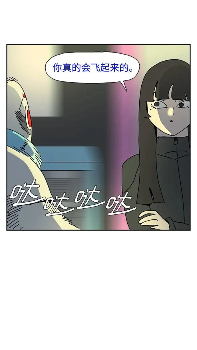 第14话 第69页