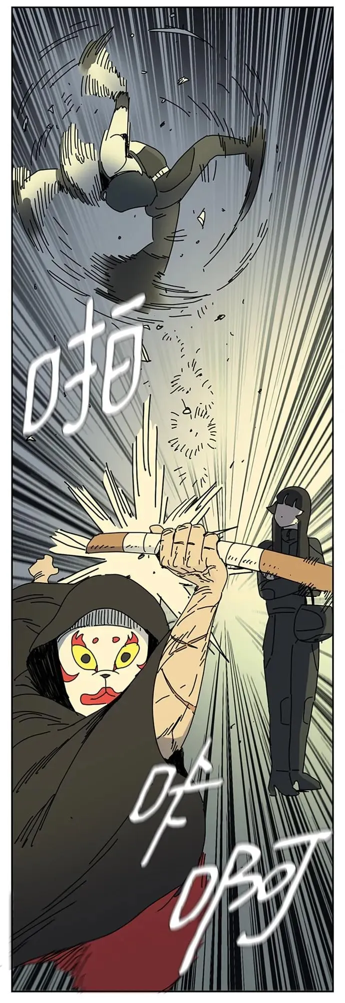 第14话 第70页