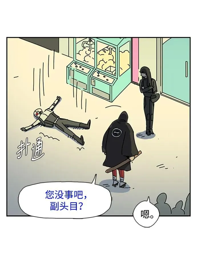 第14话 第72页
