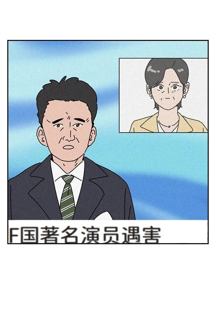 第14话 第75页