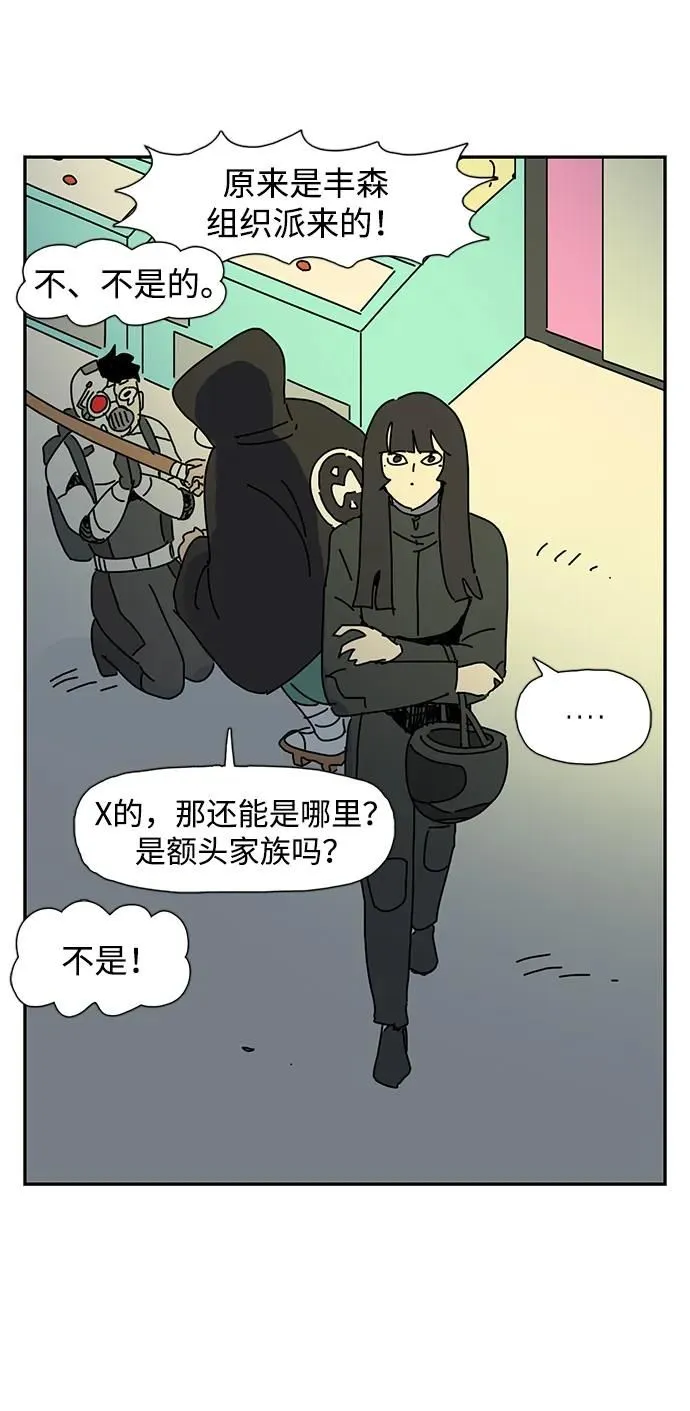 第14话 第77页