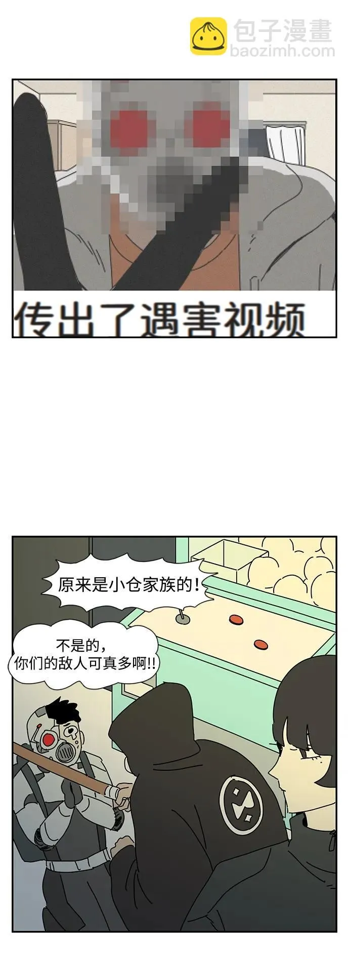 第14话 第78页