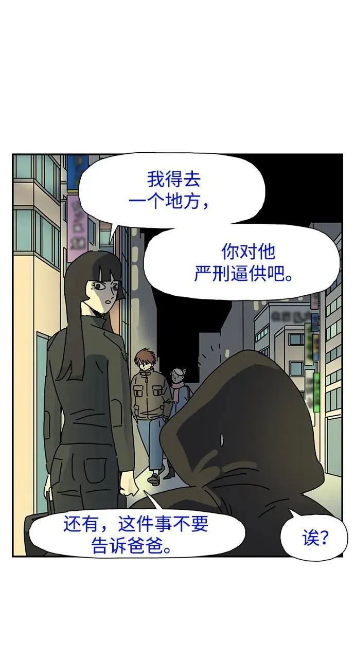 第14话 第80页