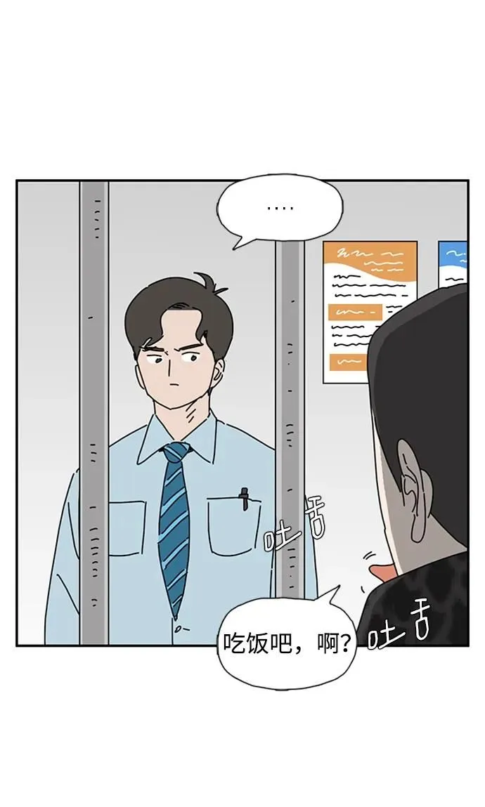 第13话 第3页