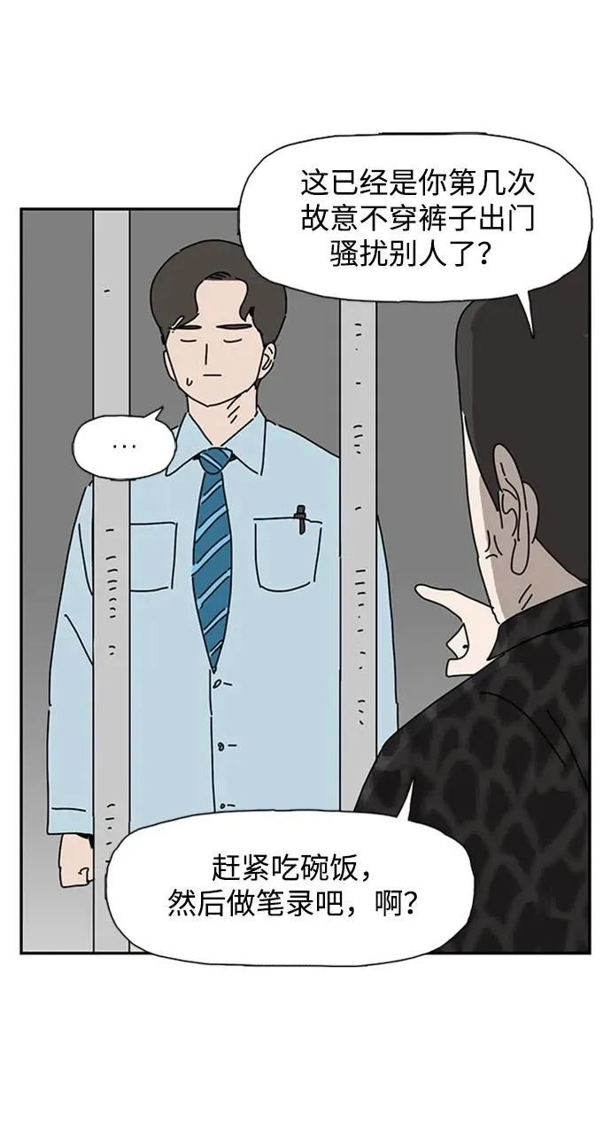 第13话 第7页