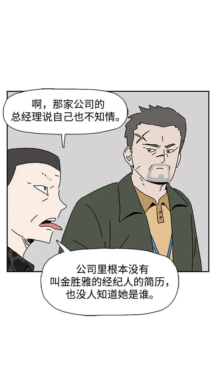 第13话 第9页