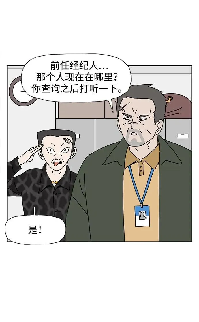 第13话 第11页
