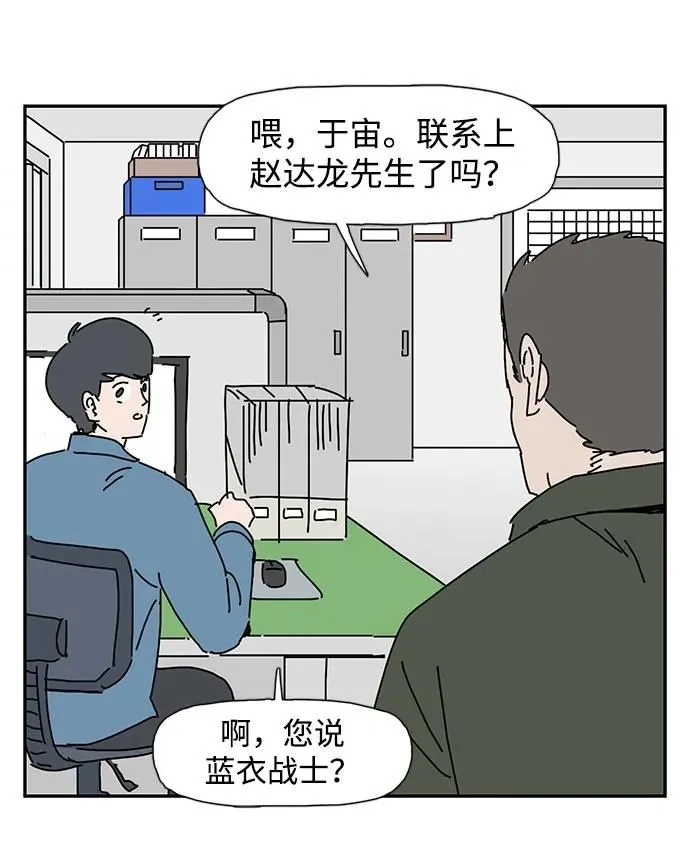 第13话 第12页