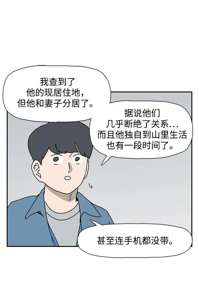 第13话 第13页
