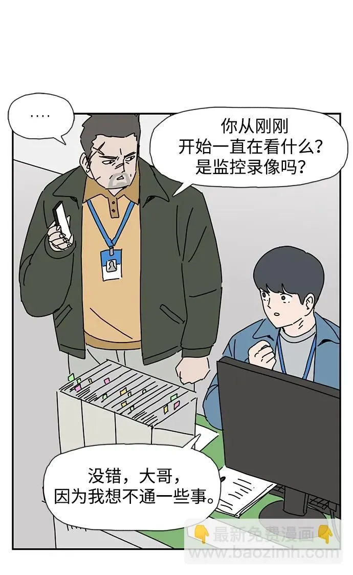 第13话 第15页