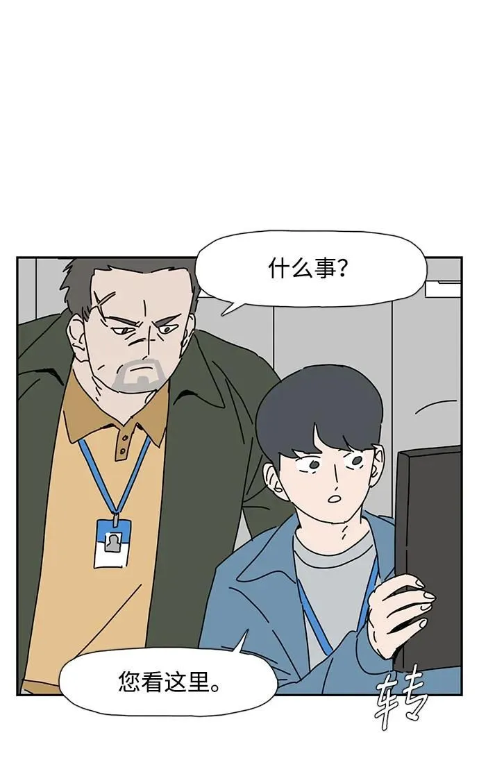 第13话 第16页