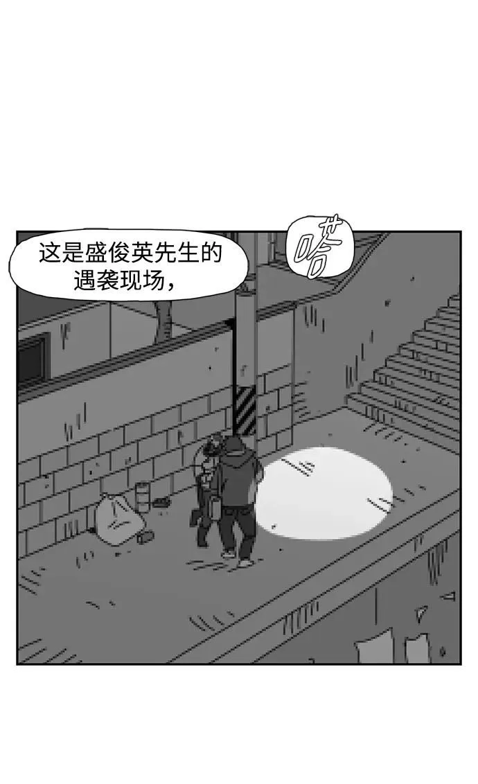 第13话 第17页