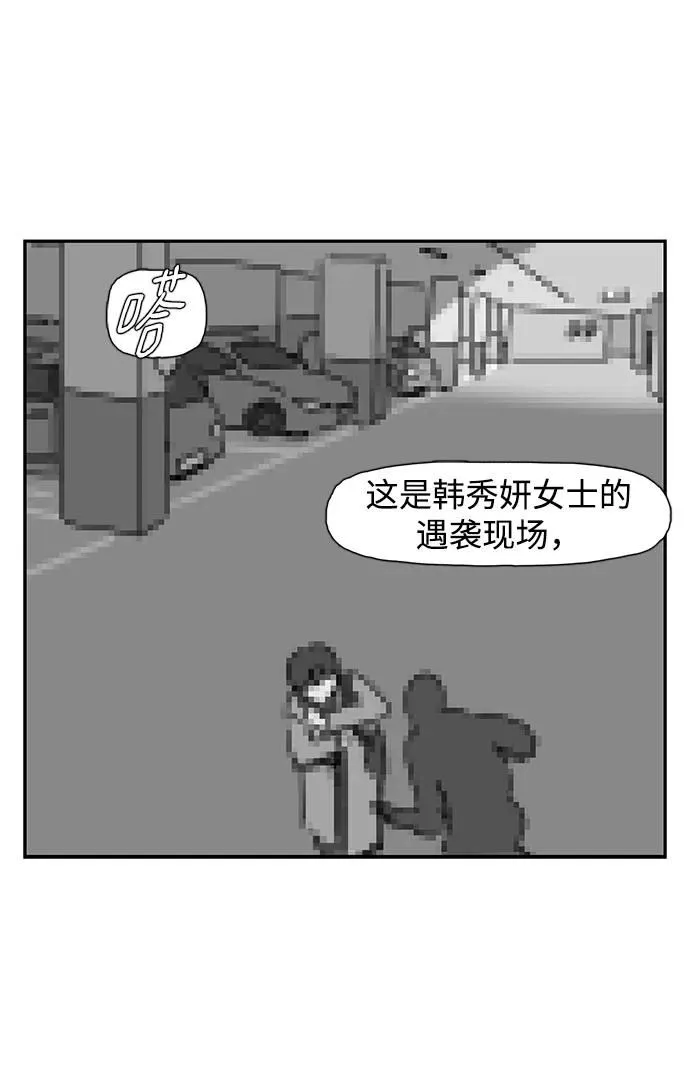 第13话 第18页