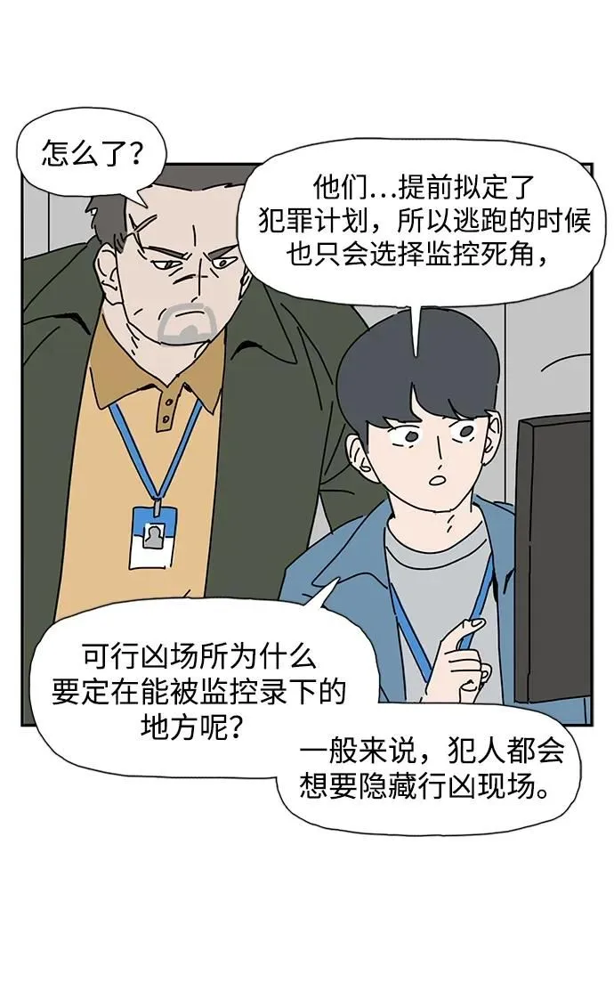 第13话 第20页