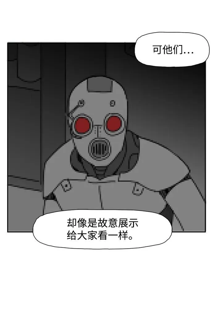 第13话 第21页