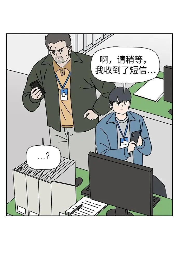 第13话 第23页
