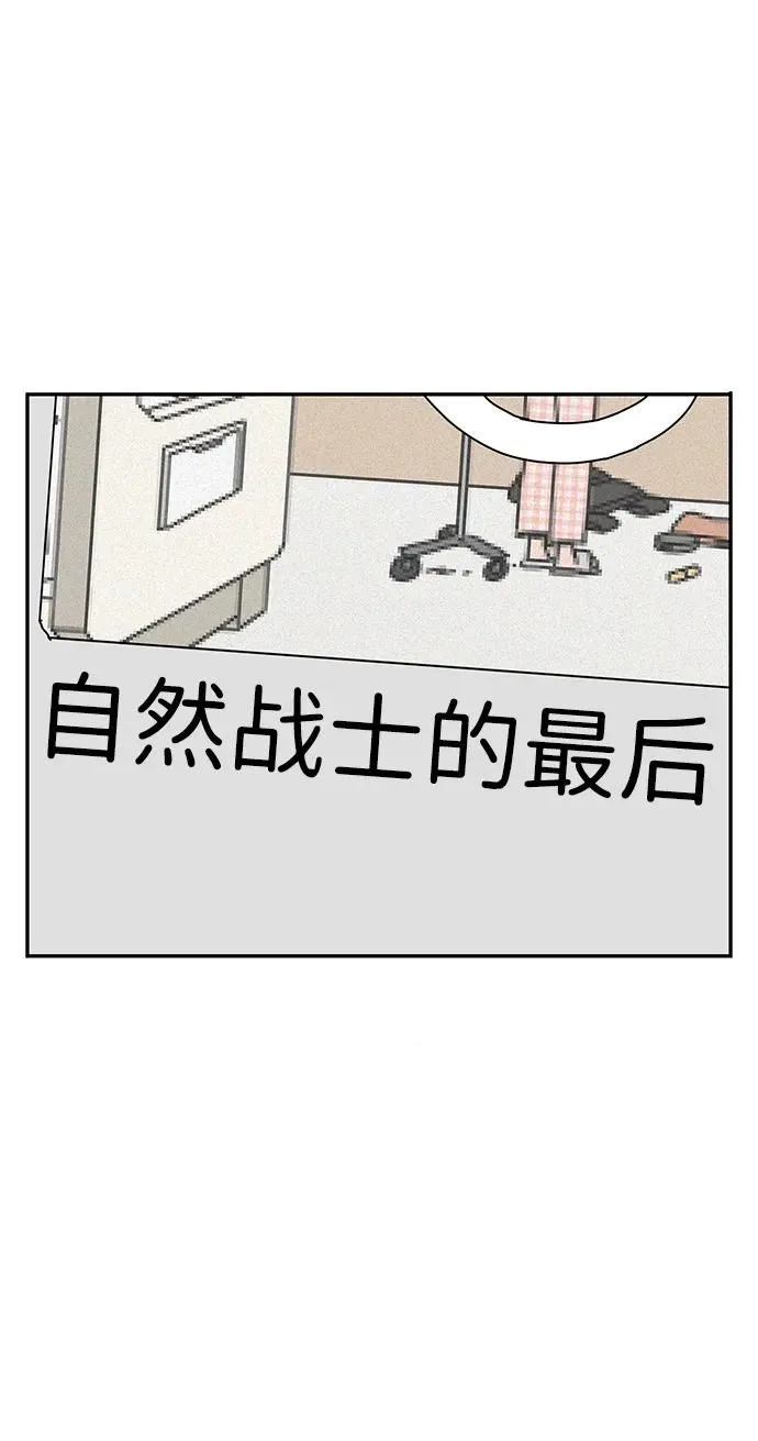 第13话 第25页