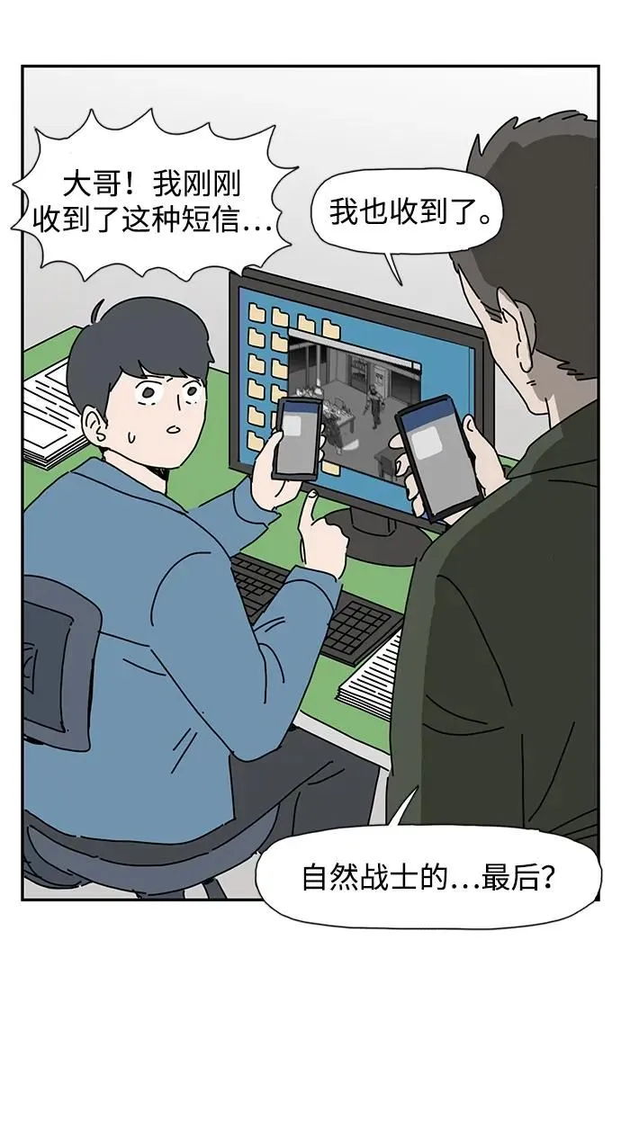 第13话 第26页