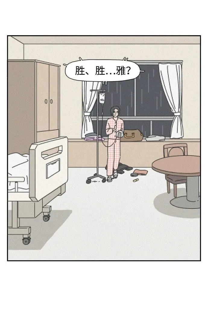 第13话 第31页
