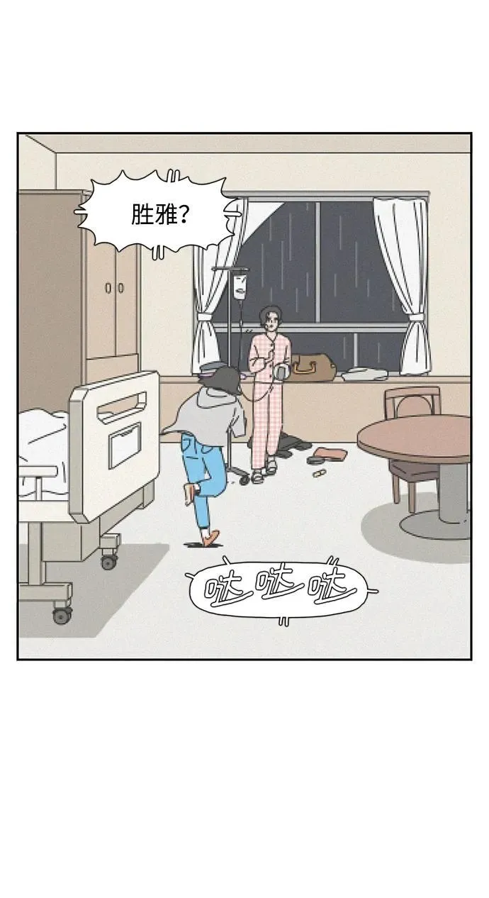 第13话 第35页