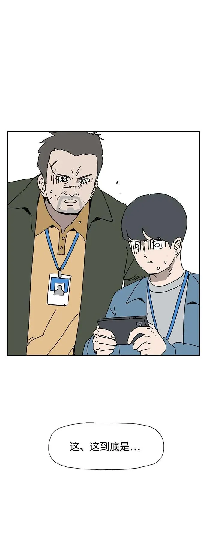 第13话 第46页