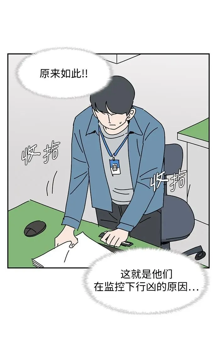 第13话 第58页