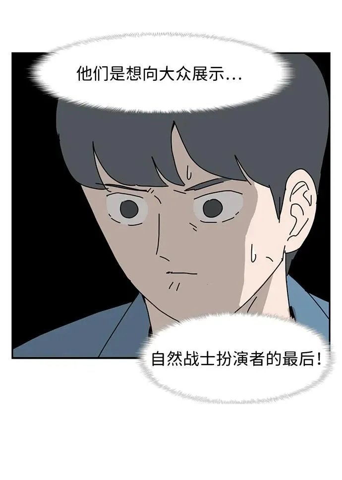 第13话 第59页