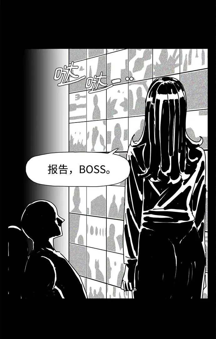 第13话 第66页