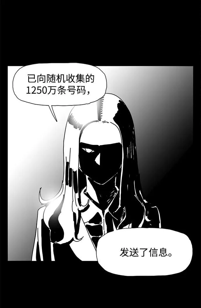 第13话 第67页