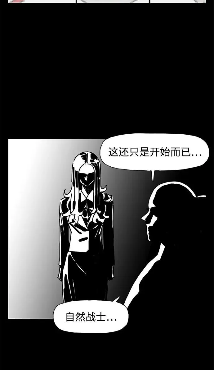 第13话 第72页