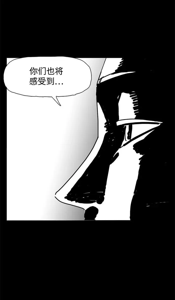 第13话 第73页