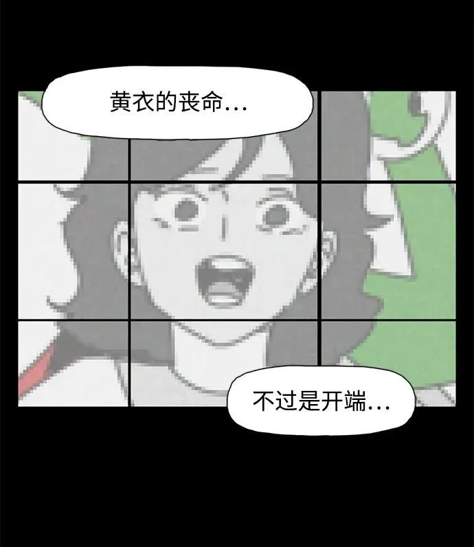 第13话 第75页