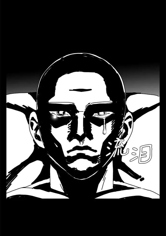 第13话 第76页