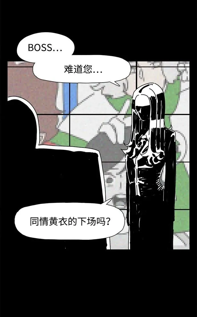 第13话 第77页