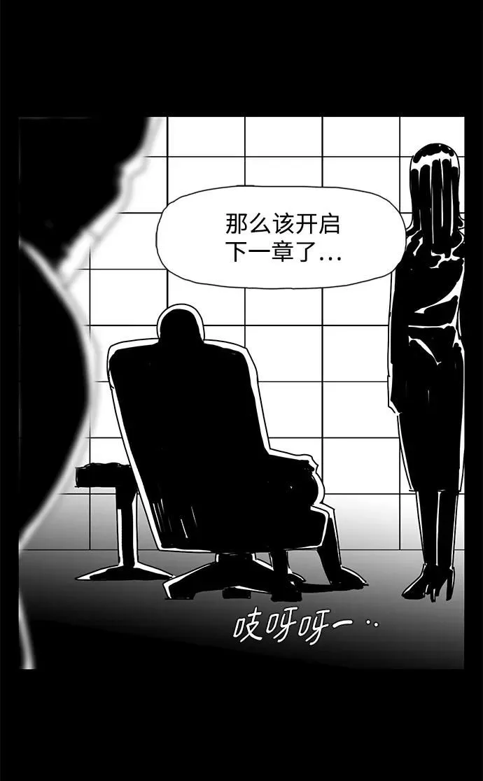 第13话 第80页