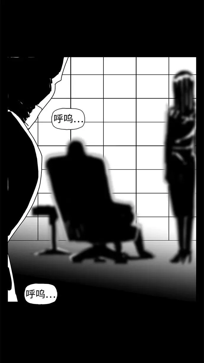 第13话 第81页