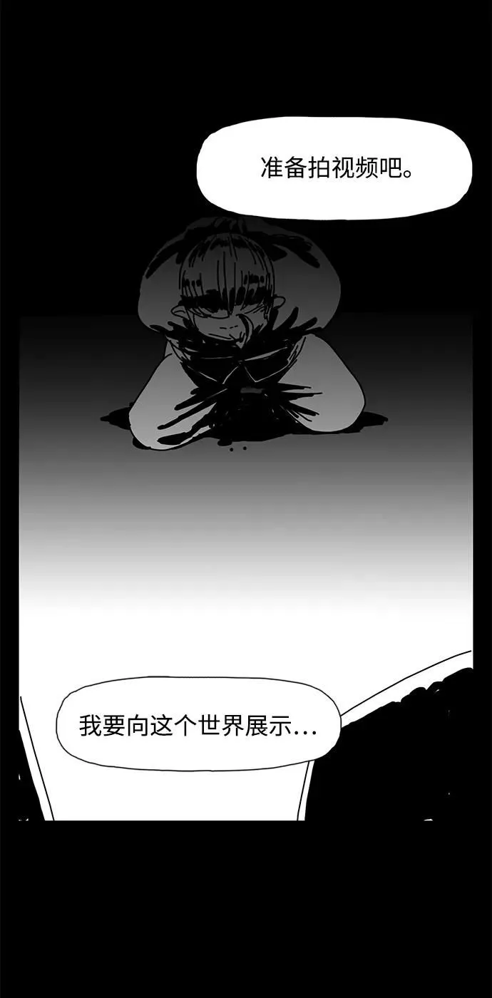 第13话 第82页