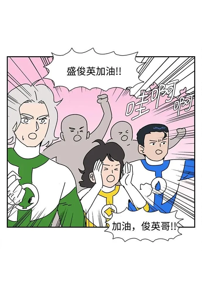 第12话 第3页