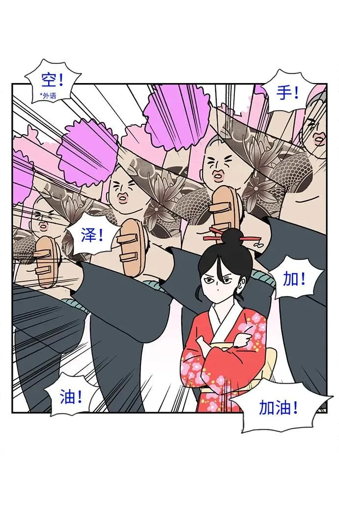 第12话 第4页