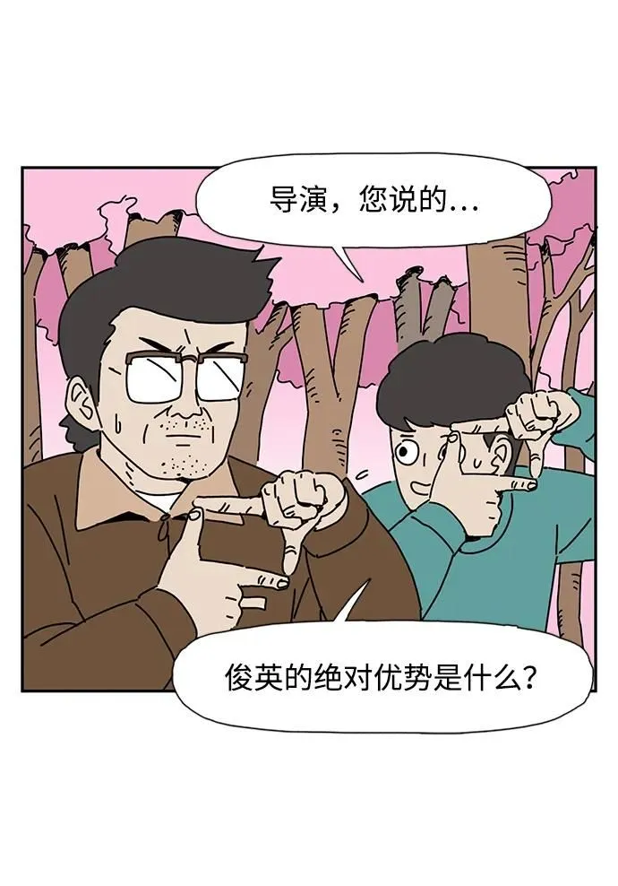 第12话 第5页