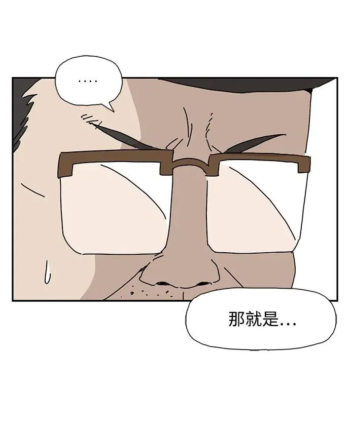 第12话 第6页