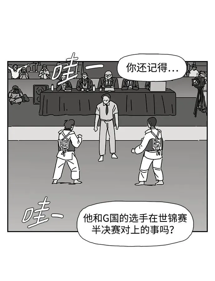 第12话 第13页