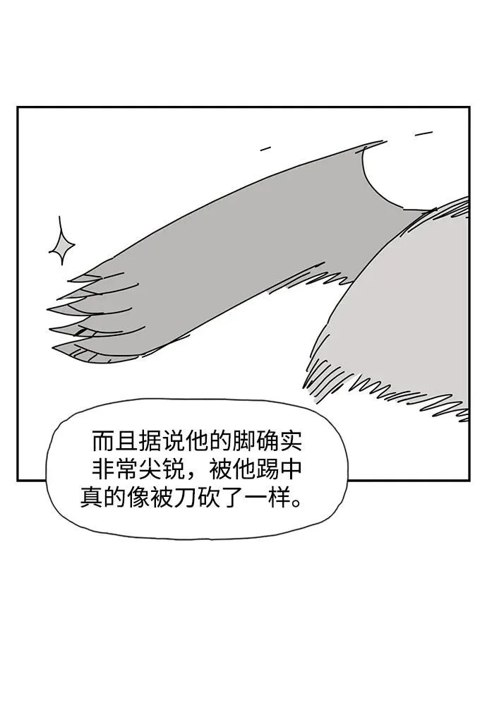 第12话 第15页