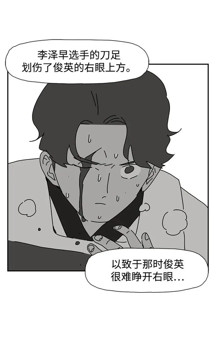 第12话 第18页