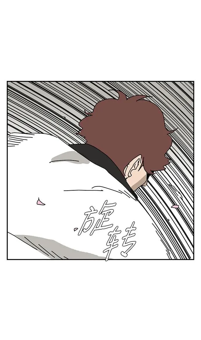 第12话 第24页
