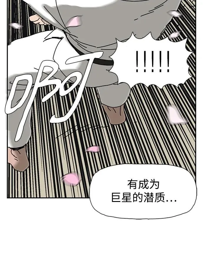 第12话 第26页
