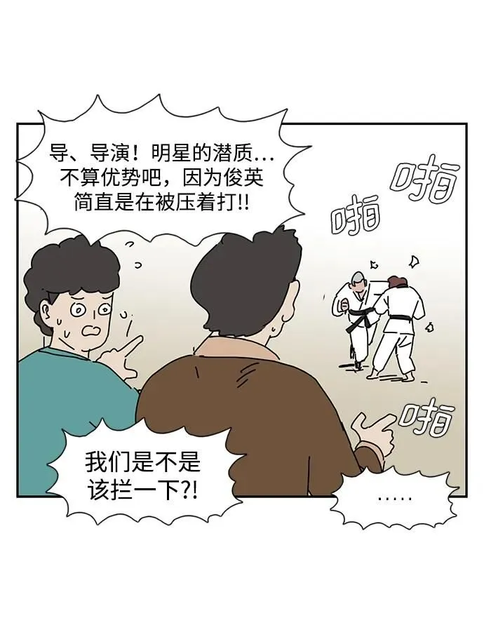 第12话 第33页