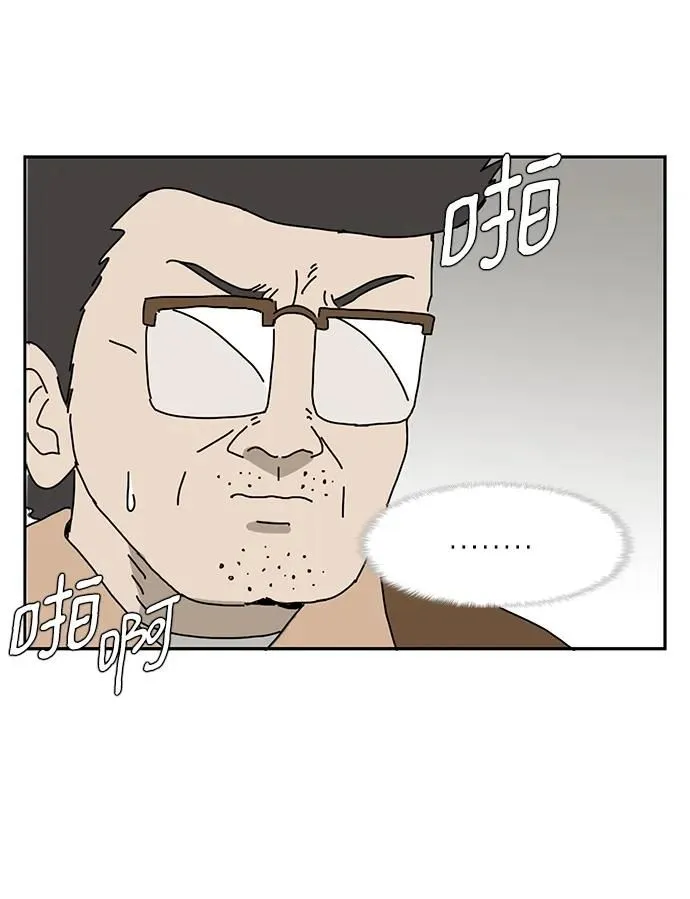 第12话 第34页