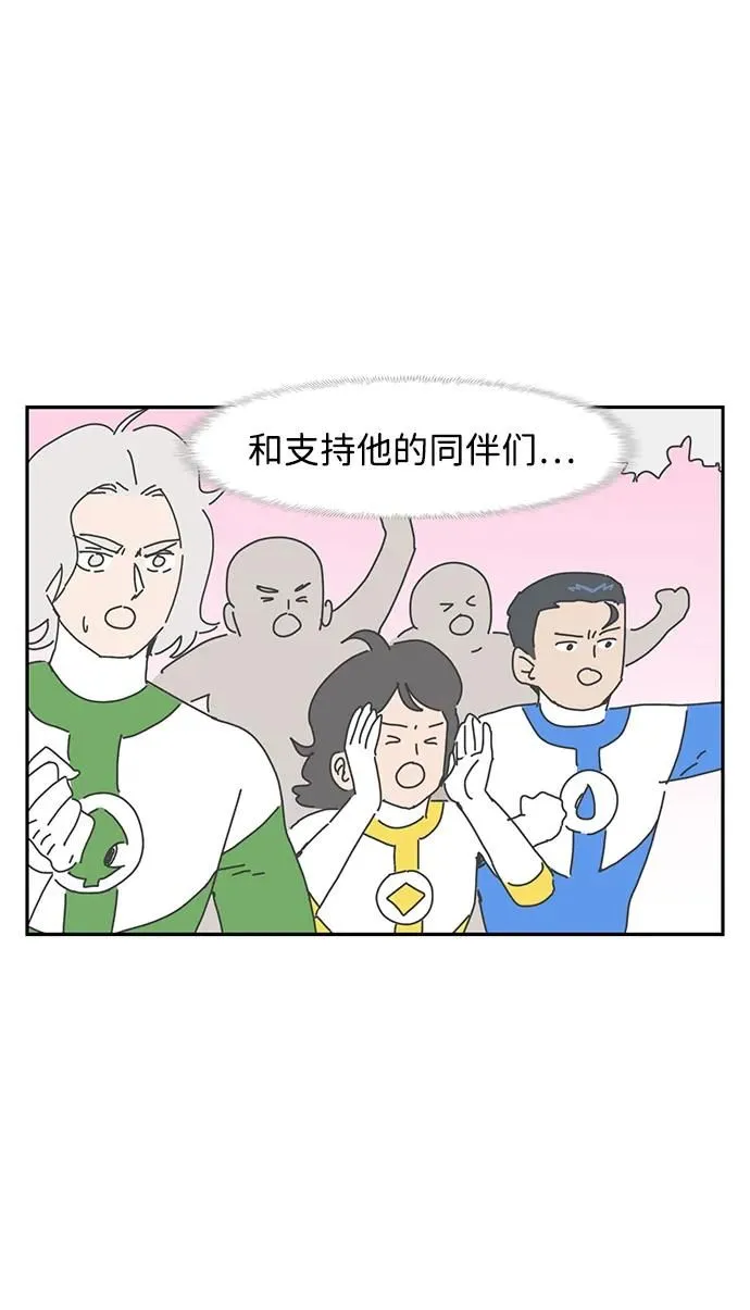 第12话 第36页