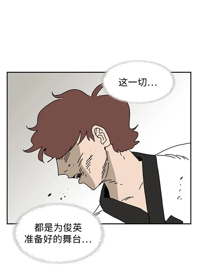第12话 第37页